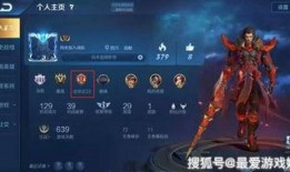 王者荣耀s17最新爆料